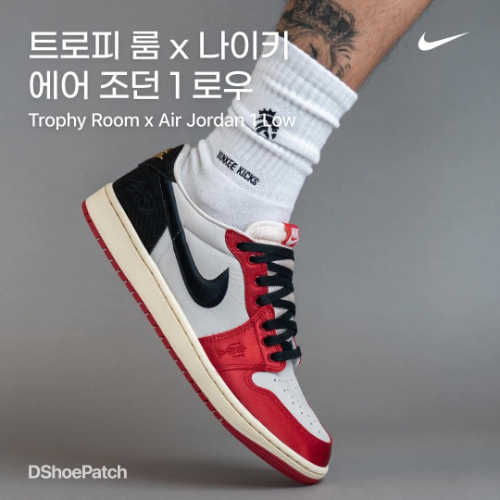 나이키 x NBA 덩크 로우 레트로 EMB 블랙 앤 칠리 레드 DD3363-100 photo review